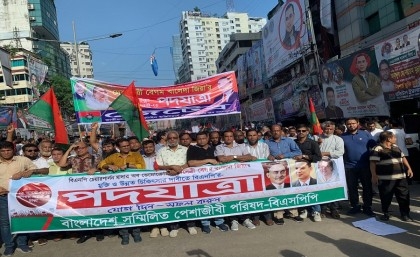 BNP’s march begins from Nayapaltan toward Moghbazar for Khaleda’s treatment abroad