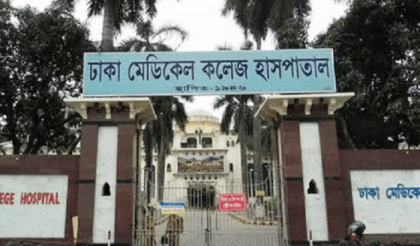 BNP leader dies at DMCH after falling ill in central jail