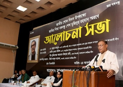 BNP should think whether it will be ‘lathiyal’ of Tarique: Hasan