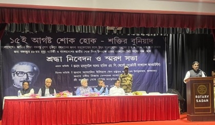 Discussion in Kolkata: Bangladesh-India ties historical