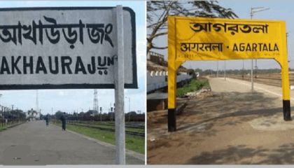 Akhaura-Agartala railway to create Bangladesh-India new trade potentials