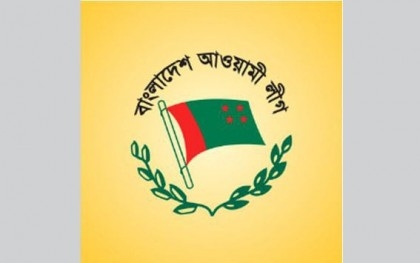 AL asks aspirants to collect form for Natore-4 by polls

