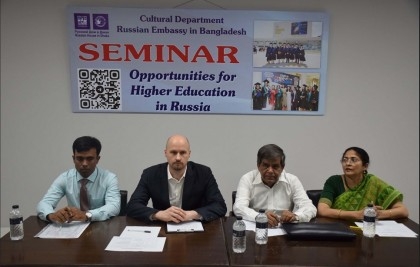 The Russian House in Dhaka organises seminars on study opportunities in Russia

