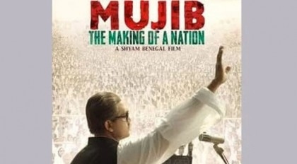 Shyam Benegal’s biopic “Mujib- The Making Of A Nation” screened at Toronto Int’l Film Festival on Sept 13
