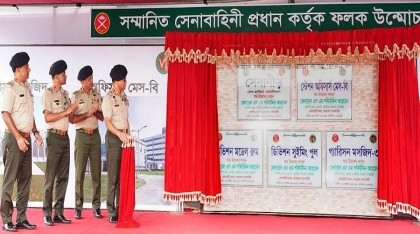 Army chief inaugurates 15-storey residential building