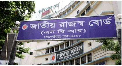 NBR’s collection falls by Tk 4870 crore in first two months of current fiscal