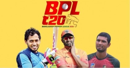 BPL Players’ Draft: Mushfiqur Joins Fortune Barishal with Tamim, Mahmudullah