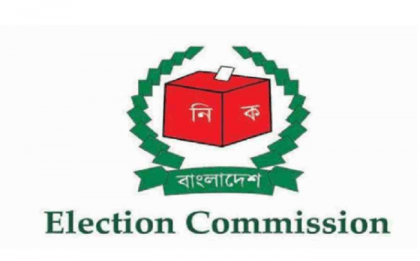 Next general polls must be held by Jan 29: EC Alamgir