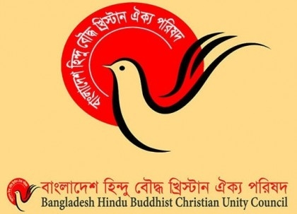 Bangladesh Hindu Buddhist Christian Unity voices disappointment over US envoy’s remarks on visa restrictions against media
