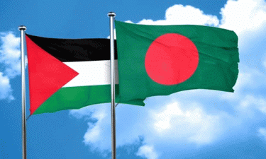 Bangladesh hands over humanitarian aid to Palestine