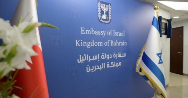 Bahrain halts trade ties with Israel