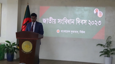 Bangladesh Embassy in Seoul observed ‘National Constitution Day’
