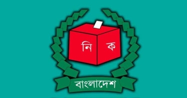 EC inaugurates Smart Election Management App