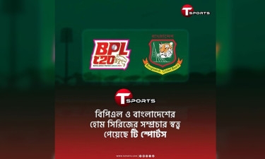 T Sports gets BPL broadcast rights for next two editions