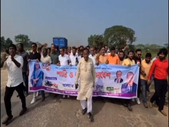 AL holds peace procession in Rupganj protesting BNP-Jamaat anarchy