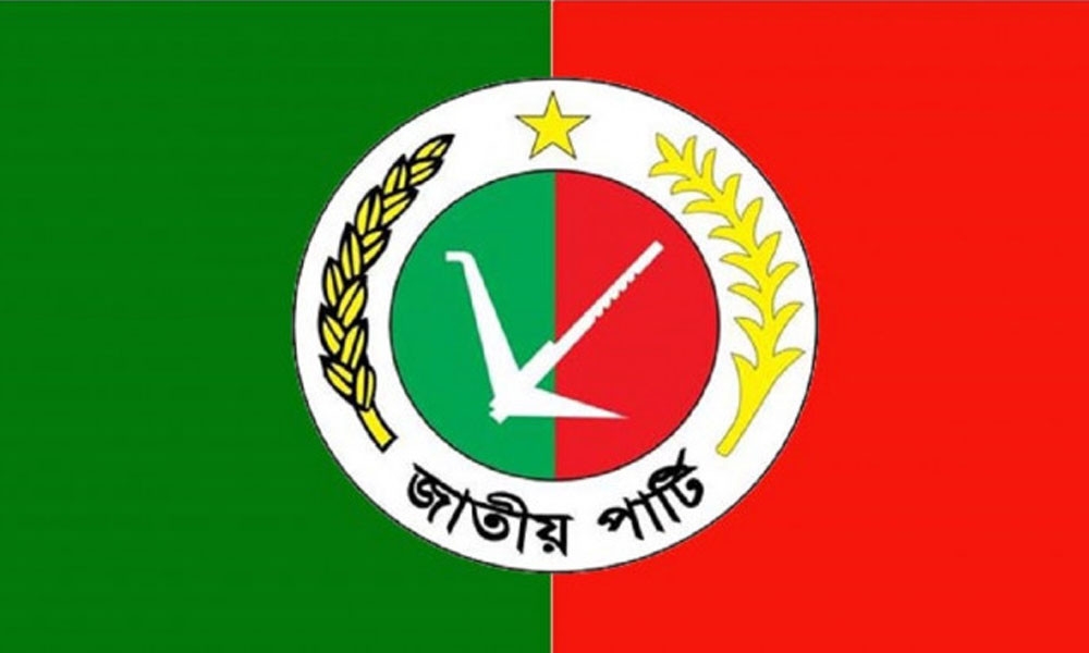 Jatiya Party announces candidates for 289 constituencies