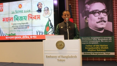 Victory Day 2023 celebrated at Bangladesh Embassy in Tokyo