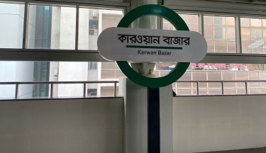 Dhaka Metro Rail ends 2023 with a milestone