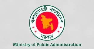 News of 5-8 January holiday is fake: Ministry of Public Administration