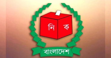 EC bars appointing Jamuna Bank officials as assistant presiding officers