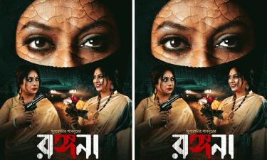 Shabnur’s look from ‘Rangana’ unveiled