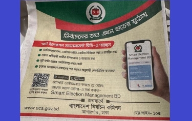 Smart Election Management app fails to provide poll information