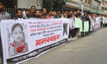 Human chain demanding fair trial of Preeti’s death