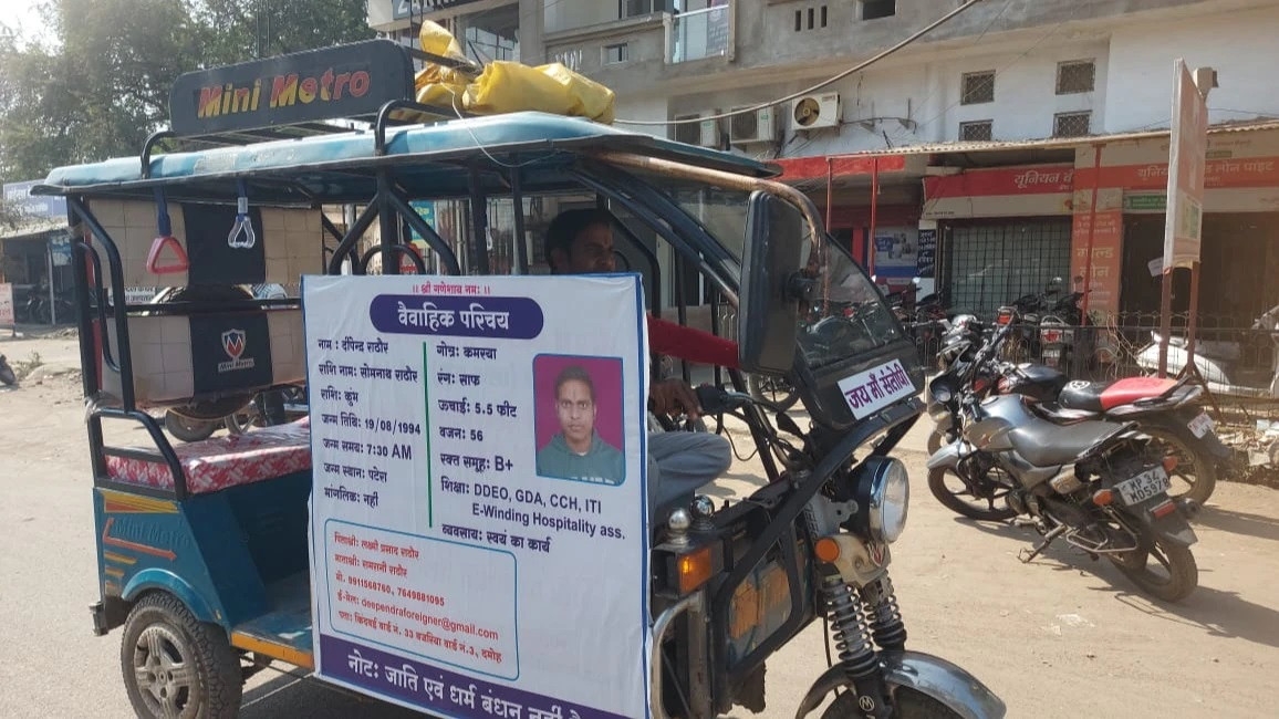 Man in India displays personal details on his e-rickshaw to seek bride