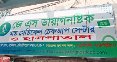 Another child dies while undergoing circumcision in Malibagh