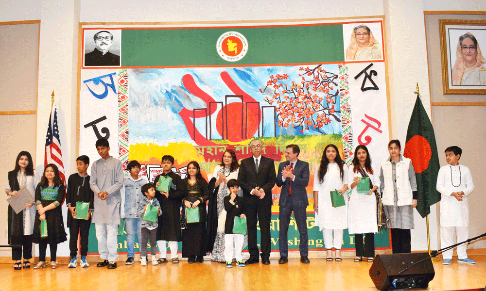 Int’l Mother Language Day observed at Bangladesh Embassy in Washington