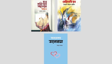 Non-Dhaka writers face publishing hurdles