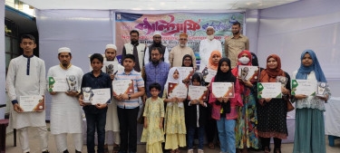 National Calligraphy Art Competition 2023 held