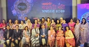 JnU VC Sadeka Halim gets ‘Visionary Women 2024’ award