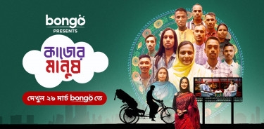 Bangladesh's Leading OTT Platform, Bongo, Unveils Groundbreaking Eid Show: 'Kajer Manush'