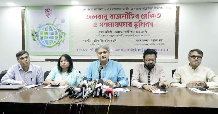Govt to take institutional approach to protect environment journalism: Arafat