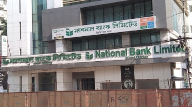 Bangladesh Bank again dissolves National Bank board